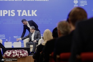 کنفرانس بین المللی «حقوق بین الملل تحت تهاجم، تجاوز و دفاع»