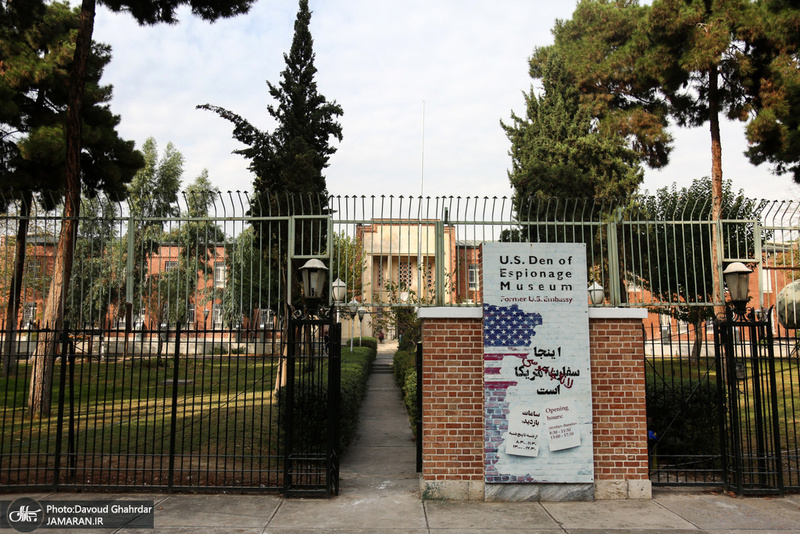 موزه 13 آبان؛ لانه جاسوسی آمریکا