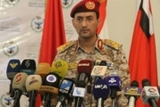 حمله بزرگ انصار الله یمن به تأسیسات نفتی و نظامی عربستان