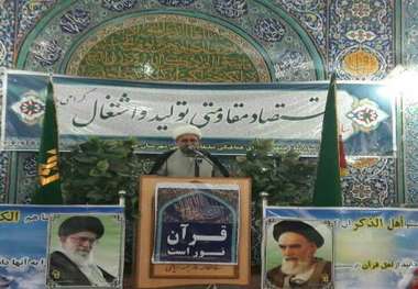 امام جمعه میامی : عید سعیدفطر روز وحدت اسلامی است