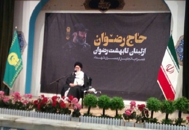 مراسم سالگرد شهادت عماد مغنیه در مشهد برگزار شد