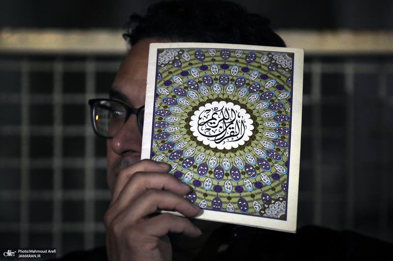 احیای شب بیست و سوم ماه مبارک رمضان در بنیاد خیریه زینب کبری (س)