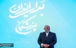 ظریف در دولت پزشکیان خواهد بود؟ - واکنش وزیر خارجه اسبق ایران را ببینید + فیلم