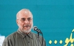 قالیباف: تفاهم‌نامۀ بین ایران و آمریکا سند افتخار و پیروزی در راستای تثبیت پیروزی در میدان دیپلماسی است/ امروز ما در یک جنگ ناجوانمردانه‌ هستیم که در رأس آن آمریکا و رژیم صهیونیستی قرار دارند/ ما در این جنگ در بعد نظامی و بعد سیاسی پیروز شدیم