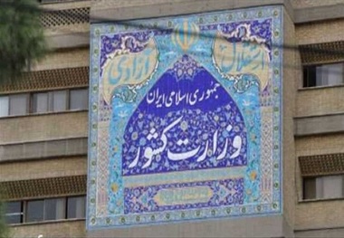 'حمیدرضا تاملی' به سمت فرماندار اردستان منصوب شد