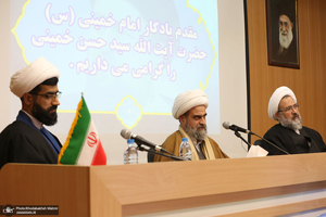 نشست «سب و بهتان» در موسسه تنظیم و نشر آثار امام خمینی(س) قم