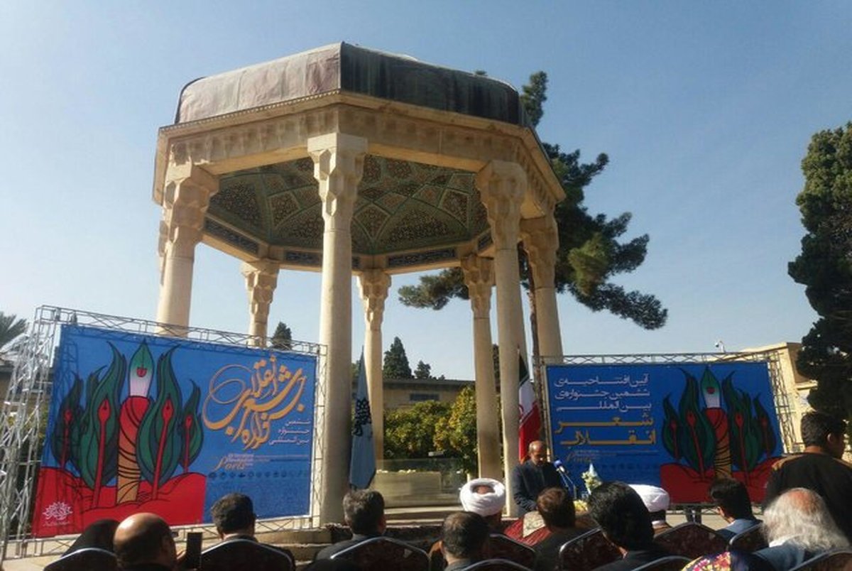 ششمین جشنواره «شعر انقلاب» آغاز شد