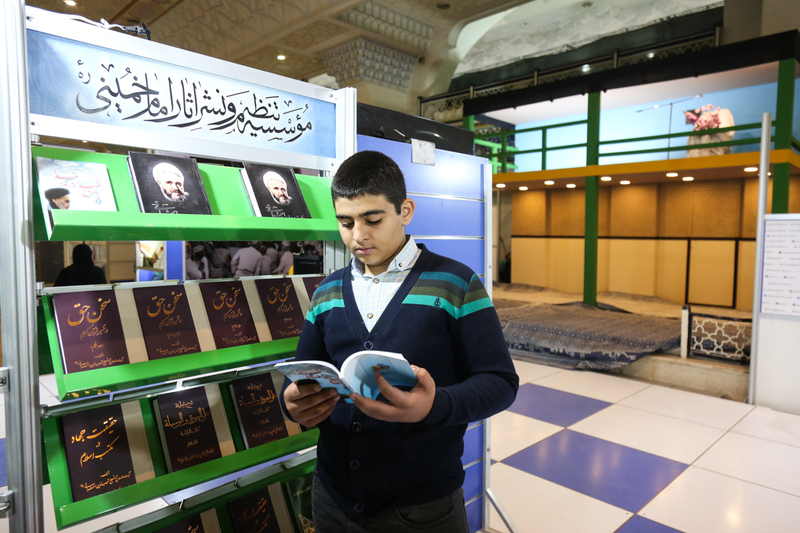 غرفه موسسه تنظیم و نشر آثار امام خمینی(س) در بیست و هفتمین نمایشگاه بین‌المللی قرآن کریم