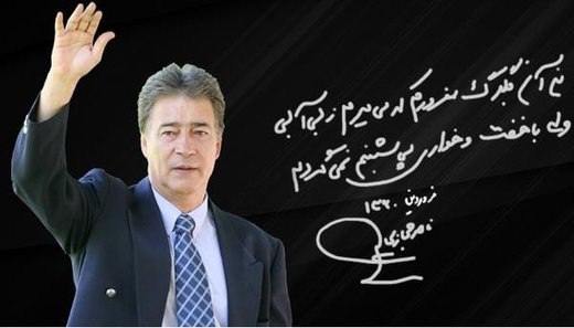 واکنش خانواده حجازی به شایعه کمک جنجالی هدایتی