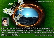 Quotes: Anniversary of Hadrat zahra is a great day