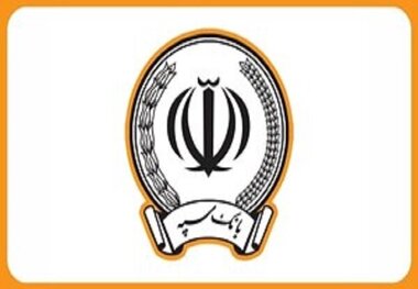 یکی از ساختمان‌های بانک سپه هدف حمله موشکی قرار گرفت