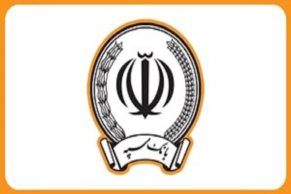یکی از ساختمان‌های بانک سپه هدف حمله موشکی قرار گرفت