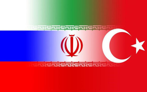 ائتلاف ارزشمند ایران-روسیه- ترکیه

