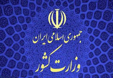 واکنش مشاور وزیر کشور به اظهارات  آشنا در مورد حوادث آبان ماه