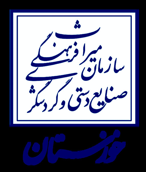 برپایی نخستین جشنواره شب‎های فرهنگی در اهواز  شکوه فرهنگی اهواز طی دو هفته به نمایش درمی‎آید