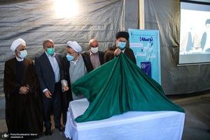 رونمایی از جدیدترین کتاب خاطرات آیت الله هاشمی رفسنجانی(ره)