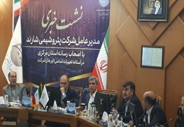 ولد خانی مدیرعامل پتروشیمی شازند :
۴۰ درصد صادرات استان مرکزی در سال گذشته توسط پتروشیمی شازند انجام شده است