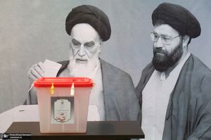 مرحله دوم انتخابات ریاست جمهوری چهاردهم در حسینیه جماران - 2