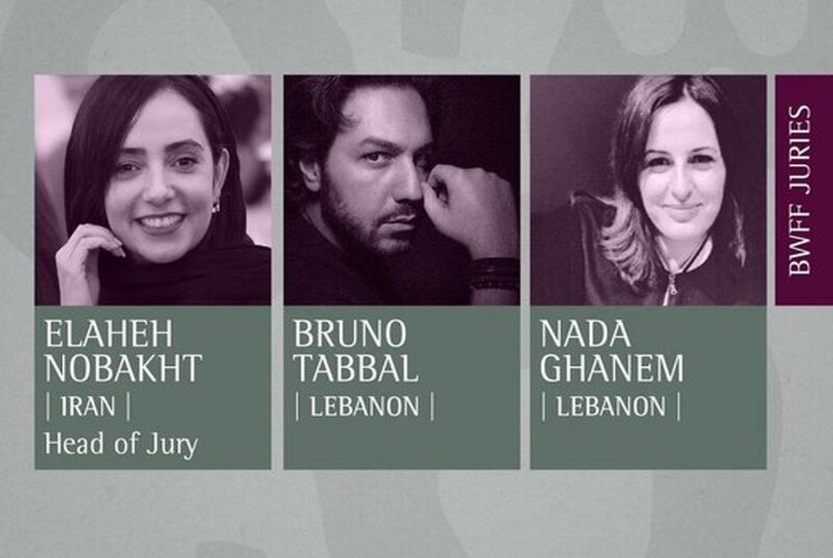 بانوی ایرانی، رئیس هیأت‌داوران جشنواره فیلم «زنان» بیروت شد