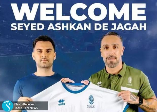 کاپیتان سابق ایران مربی تیم قطری شد