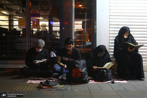 مراسم شب بیست و یکم ماه مبارک رمضان در حسینیه همدانیها