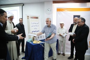 آئین رو نمایی از نسخه چاپی زیارت عاشورا طوماری
