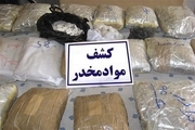 30 باند حمل و توزیع مواد مخدر در خراسان جنوبی متلاشی شد