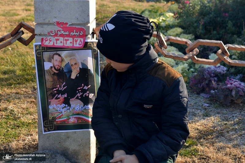 تشییع و خاکسپاری شهید هادی طارمی