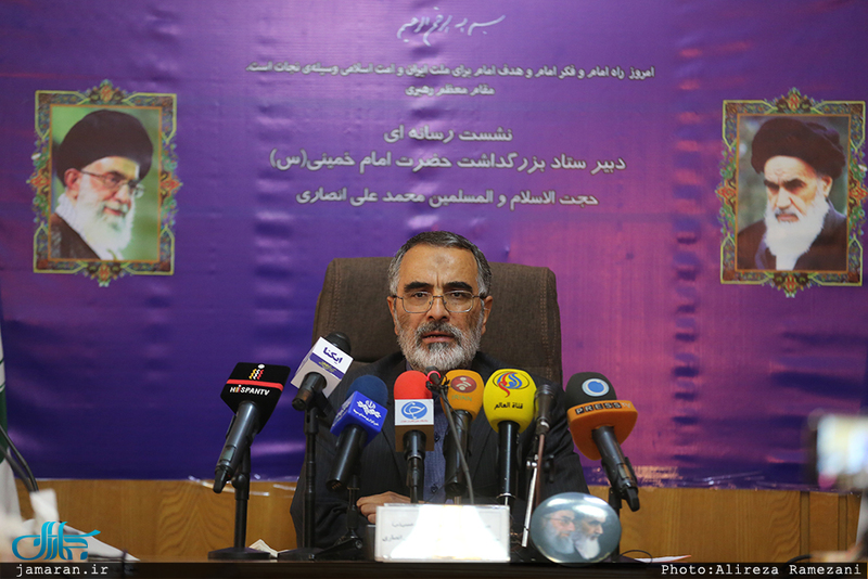 نشست خبری دبیر ستاد بزرگداشت حضرت امام خمینی(س) 