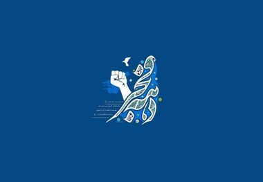فجرانه ۶ هزار میلیارد تومانی دولت در آذربایجان شرقی