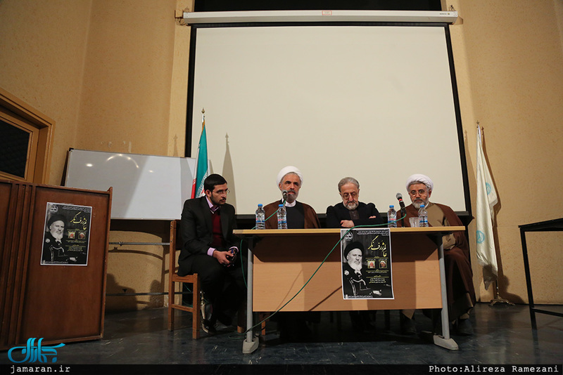 مراسم بزرگداشت آیت الله العظمی موسوی اردبیلی(ره) با عنوان عالم ژرف نگر