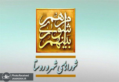 رئیس شورای عالی استان‌ها: طرح تمدید شوراها تا ۱۵ مرداد ۱۴۰۵ قطعی است! شوراها برنامه‌هایشان را تا این تاریخ ادامه دهند