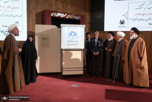 مراسم رونمایی از کتاب«سَلُونِی قَبْلَ‏ أَنْ‏ تَفْقِدُونِی؛ تحریر نهج البلاغه»، تالیف آیت الله العظمی جوادی آملی