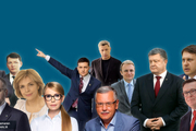 انتخابات جنجالی اوکراین: از رکوردزنی تعداد کاندیداها تا شعار انتخاباتی «یا پروشنکو یا پوتین!»