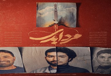 پخش مستند «مرد ابدی» آغاز شد / تصاویر و روایت‌های دیده‌نشده از زندگی حسن طهرانی‌مقدم، پدر صنعت موشکی ایران