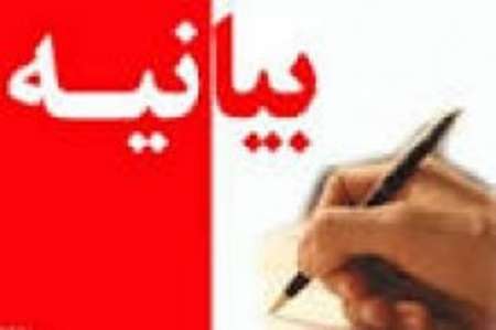 جبهه مردمی نیروهای انقلاب اسلامی شهرستان زنجان اعلام موجودیت کرد