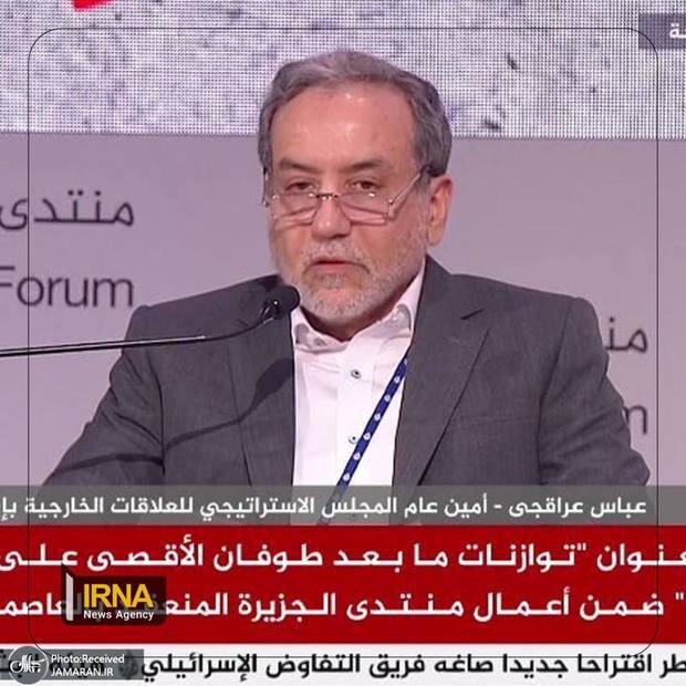 عراقچی: ایران مخالف راه حل دو دولت است / ایران مخالفت عادی سازی رابطه کشورها با رژیم اسرائیل است / مردم فلسطین کشور مستقل دکوری و ظاهری را نمی پذیرند/ اسرائیل از سیاست ابهام هسته ای به سیاست تهدید هسته ای روی آورده است