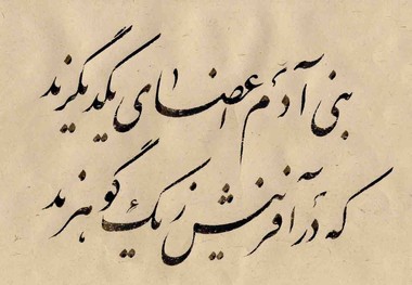 سفیر چین در ایران:  ملت چین در کنار ملت ایران می‌ایستند