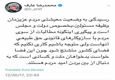 فضای متشنج خواست بدخواهان ملت است