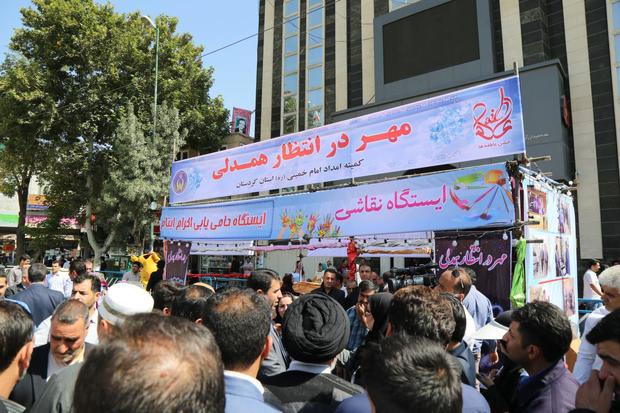 آغاز جشن عاطفه ها با شعار مهر در انتظار همدلی در استان کردستان