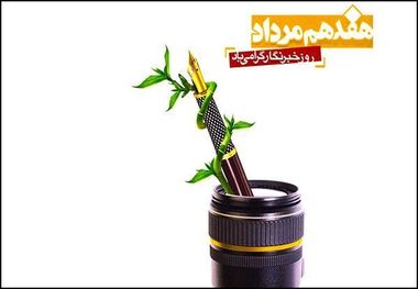 استاندار آذربایجان‌شرقی از تلاش خبرنگاران قدردانی کرد