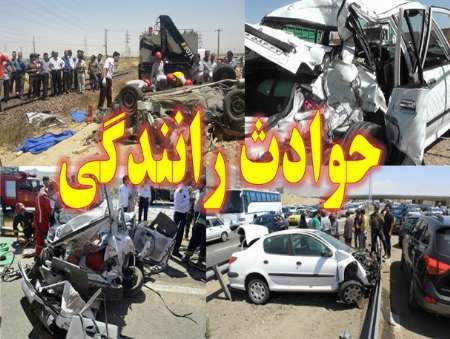 تصادف 8 خودرو در جاده شاهین شهر- وزوان اصفهان 9 مصدوم برجا گذاشت