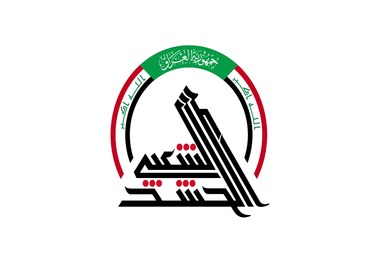 پارلمان عراق:  هدف قرار دادن الحشد الشعبی توسط آمریکا ثبات داخلی را به خطر خواهد انداخت