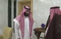 بیعت بن نایف با بن سلمان