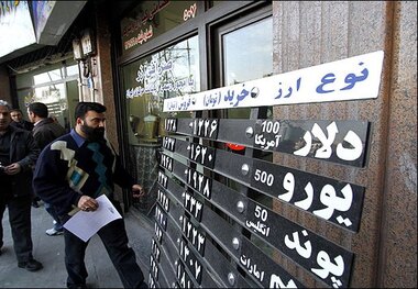 شناسایی شیوه دستیابی سوداگران به ارزهای با نرخ پایه دولتی
