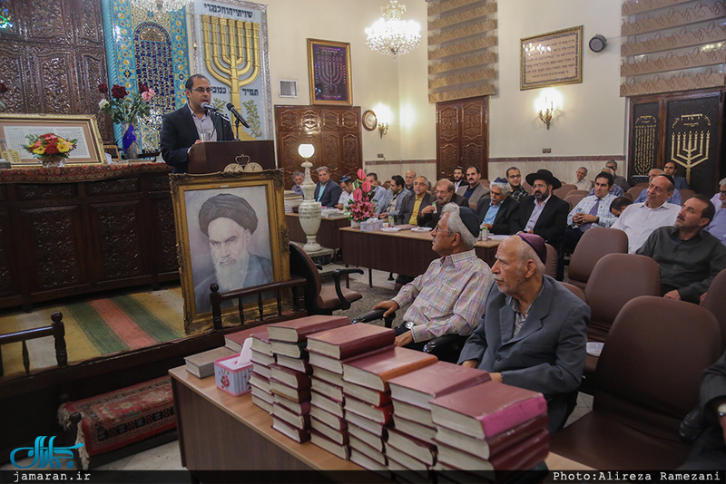 مراسم بزرگداشت حضرت امام(س) از سوی انجمن کلیمیان 