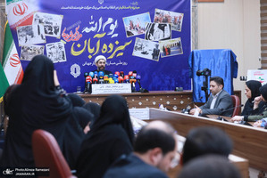 نشست خبری بزرگداشت سیزدهم آبان