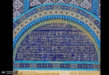 مکتب تبریز در هنر خوشنویسی و هفت استاد نامدار تبریزی