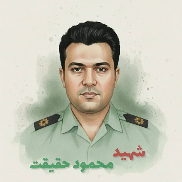 تصویر شهید فراجا که امروز در سیستان و بلوچستان به شهادت رسید