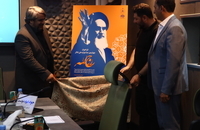 نشست رسانه‌ای چهارمین جشنواره ملی تأتر روح‌الله